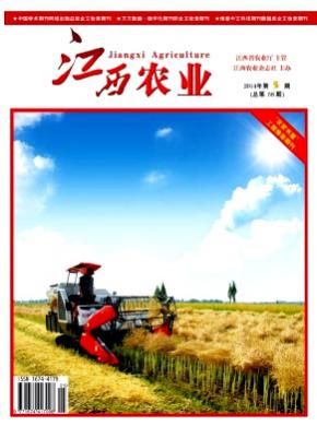 江西农业杂志投稿