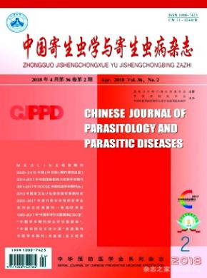 中国寄生虫学与寄生虫病杂志投稿