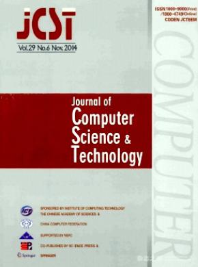 JournalofComputerScienceTechnology杂志