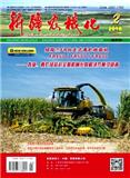 新疆农机化（Email投稿）