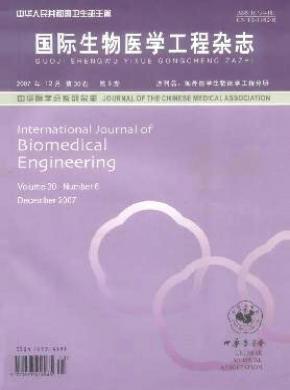 国际生物医学工程杂志投稿