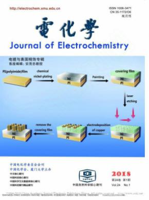 电化学杂志投稿