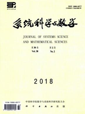 系统科学与数学杂志