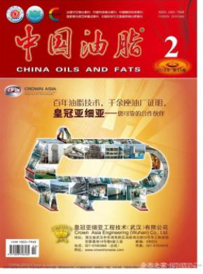 中国油脂杂志投稿