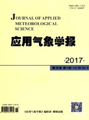 应用气象学报杂志投稿