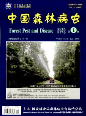 中国森林病虫杂志投稿