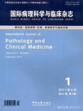 国际病理科学与临床杂志投稿
