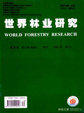 世界林业研究杂志投稿
