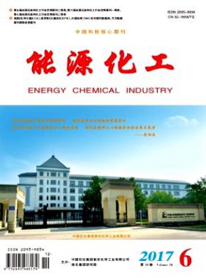 化学工业与工程技术杂志投稿