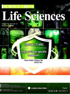 ScienceChinaLifeSciences杂志投稿