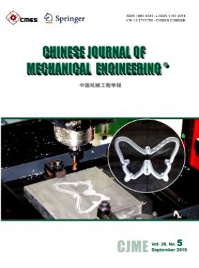 ChineseJournalofMechanicalEngineering杂志