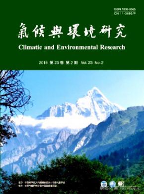 气候与环境研究杂志投稿