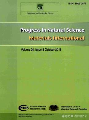 ProgressinNaturalScienceMaterialsInternational杂志