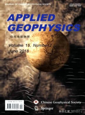 AppliedGeophysics杂志投稿
