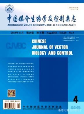 中国媒介生物学及控制杂志投稿