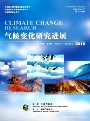 气候变化研究进展杂志投稿