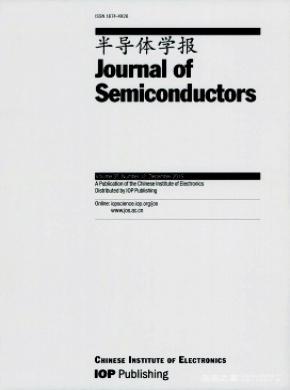JournalofSemiconductors杂志投稿