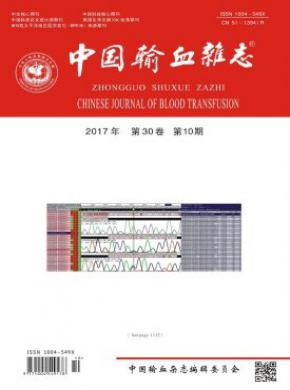 中国输血杂志投稿