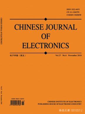 ChineseJournalofElectronics杂志投稿