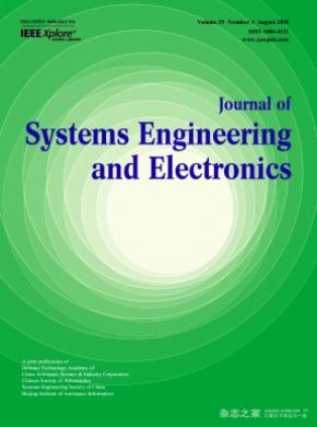 JournalofSystemsEngineeringandElectronics杂志投稿