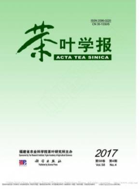 茶叶科学技术杂志投稿