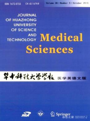 JournalofHuazhongUniversityofScienceandTechnology杂志