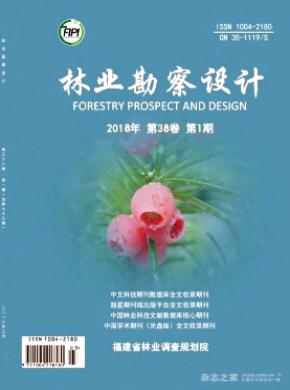 林业勘察设计杂志投稿