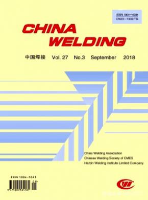 ChinaWelding杂志投稿