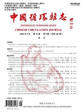 中国循环杂志投稿