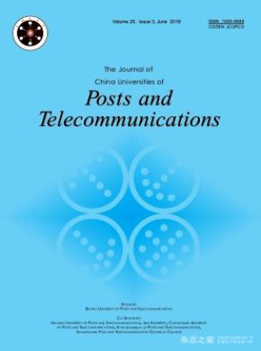 TheJournalofChinaUniversitiesofPostsandTelecommunications杂志投稿