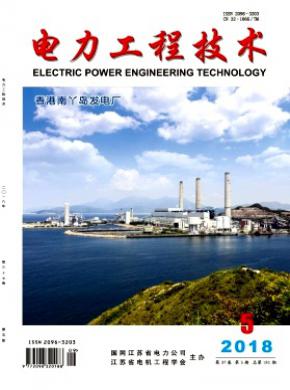 电力工程技术杂志投稿