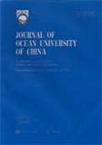 中国海洋大学学报（英文版）（JournalofOceanUniversityofChina）（官网投稿）投稿