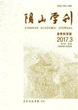 阴山学刊（自然科学版）（即“包头师范学院学报”）（官网投稿）投稿