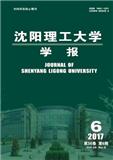 沈阳理工大学学报杂志投稿