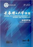 长春理工大学学报（自然科学版）（Email投稿）投稿