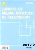北京理工大学学报（英文版）JournalofBeijingInstituteofTechnology（官网投稿）投稿
