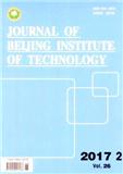 北京理工大学学报（英文版）JournalofBeijingInstituteofTechnology（官网投稿）