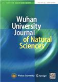 武汉大学自然科学学报杂志（英文版）投稿