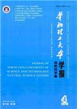 华北理工大学学报（自然科学版）（原：河北联合大学学报（自然科学版））（官网投稿）