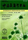 中国真菌学杂志（官网投稿）投稿