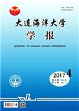 大连海洋大学学报杂志投稿