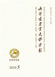 内蒙古农业大学学报（自然科学版）（官网投稿）投稿