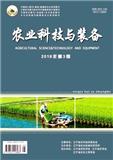 农业科技与装备（Email投稿）投稿