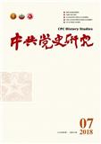 中共党史研究（不收版面费）（Email投稿）投稿