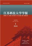 江苏科技大学学报杂志（社会科学版）