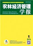 农林经济管理学报（原：江西农业大学学报（社会科学版））（不收版面费审稿费）（官网投稿）投稿