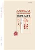 华东师范大学学报（哲学社会科学版）（不收版面费审稿费）（官网投稿）投稿