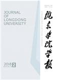 陇东学院学报（原：庆阳师专学报;陇东学院学报（社会科学版））（官网投稿）投稿