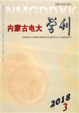 内蒙古电大学刊（Email投稿）