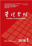 管理学刊（原:新乡教育学院学报）（不收版面费审稿费）（官网投稿）投稿